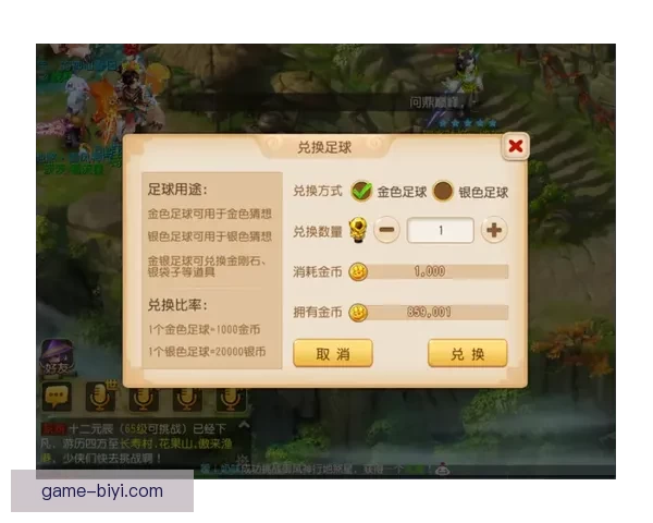 世界杯竞猜热潮来袭 多平台激烈角逐谁能笑到最后